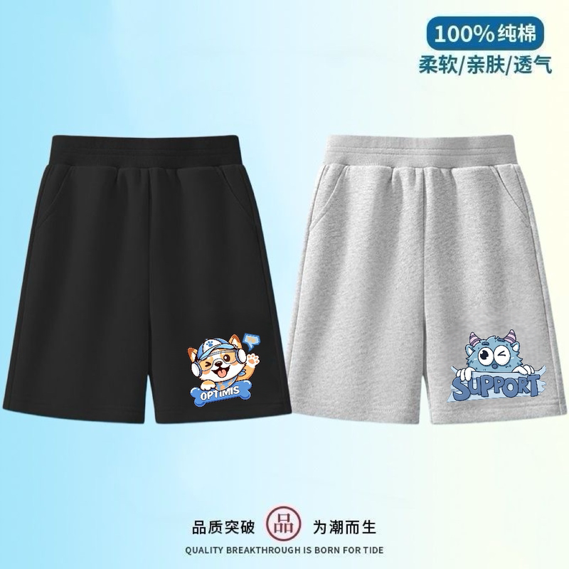 Pure Cotton Boys' Shorts, Stylish Boys' 2026 New Summer Wear, Medium and Large Children's Casual Pants, Thin Style with Elastic Waist