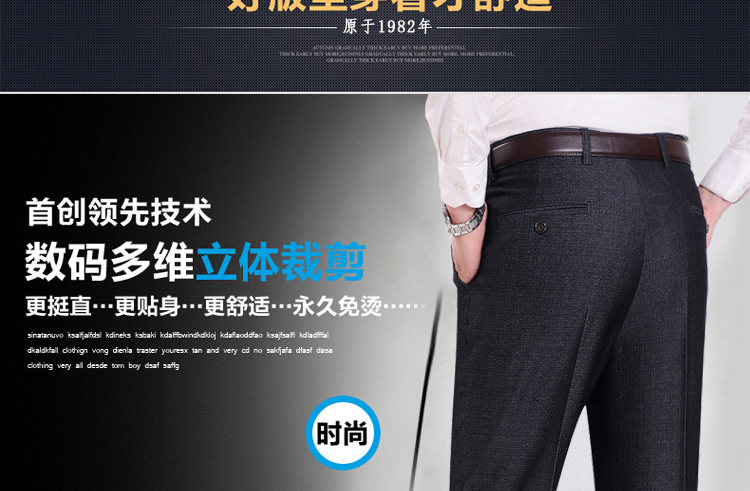 Mùa thu và mùa đông dày đơn xếp li quần dài nam cao eo ngồi xổm giữa và tuổi già phù hợp với quần lụa cha kinh doanh quần quần vải đen