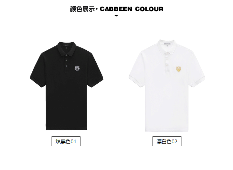 Áo thun nam tay lửng carbine dành cho nam Áo thun ngắn tay 2018 Mùa hè mới nửa tay áo Paul Trend C polo trắng