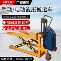Manual hydraulic high lift truck High lift hydraulic pallet truck Electric lift truck Stacker forklift
