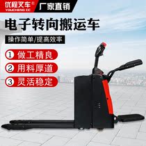 Load 2 tons of electric truck lithium battery Power electronic steering shovel pallet cattle battery forklift
