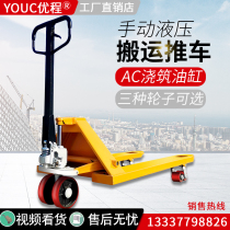 5 tons 2 5 tons 2 tons 3 tons Manual hydraulic truck truck forklift pallet truck Ground butter pressure hand push trailer