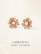 Coffee golden daisy earrings for women, exquisite, compact, luxurious, high-end and unique earrings, retro temperament, autumn and winter earrings