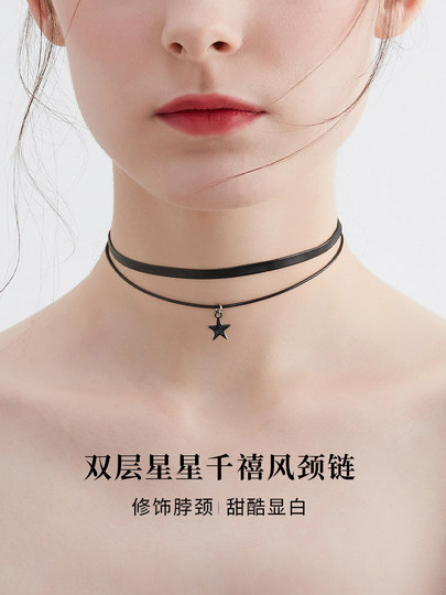 Double-layer leather rope neck strap star necklace women's high-end luxury niche temperament choker collar neck accessories