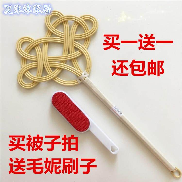 The rattan of the sunburn is slapped with the beat of the beat and the beat is made by the rattan cotton quilted by the vines, the home textile dust-removing duster