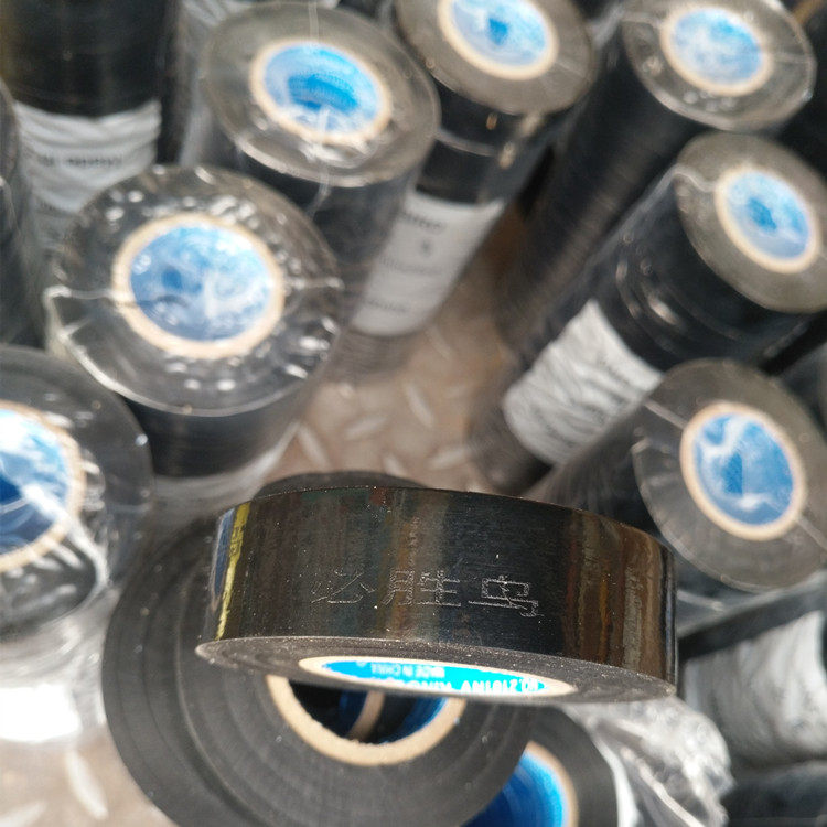 Pizza Bird Electrical Tape Winter Ultra Thin Electrical Tape Yongle Black Tape Adhesive Tape Insulation Tape 20 Yard Tape