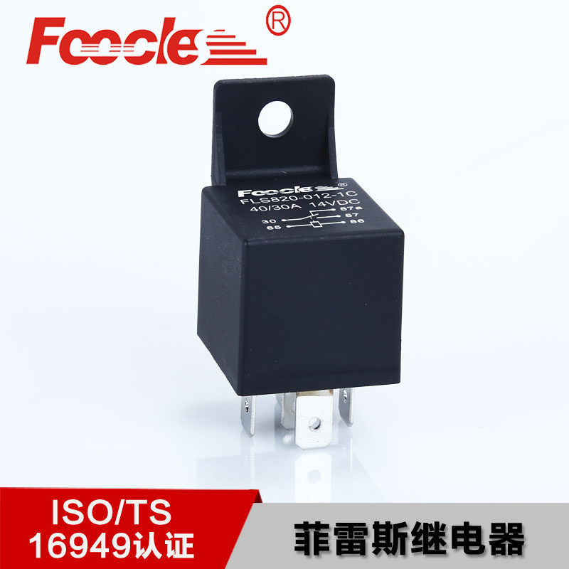 A waterproof relay with back car 12V 24V 5 foot JD1914 40A waterproof relay with bracket