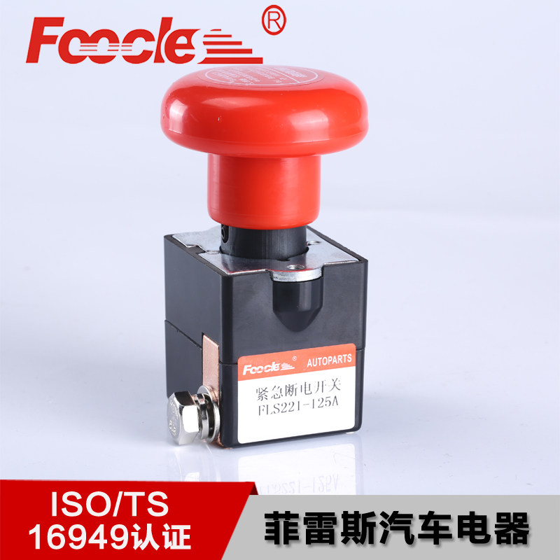 New energy electric car pile high machine pushes up car emergency stop switch ZJK125 ED125 power-off switch