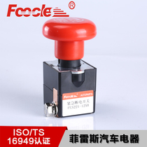 New Energy Electric Vehicle forklift push car emergency stop switch ZJK125 ED125 power power off switch