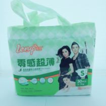 Lebei Inspiration ultra-thin t breathable full core diapers L size 20 pieces and XL size 18 pieces special price 2 packs