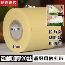 Gatai air conditioning copper pipe tie air conditioning cable insulation pipe strap original outer machine thickened sunscreen strap