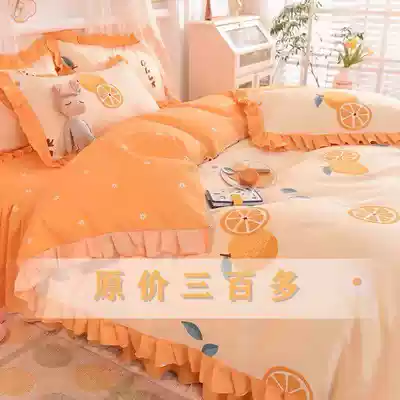 Korean ins princess style pure cotton bedding four-piece bed skirt bed single quilt cover Summer dormitory 4