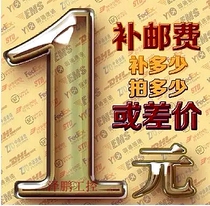 Postage rates of value-added tax invoices Post bu pai link fill many yuan how many more pieces