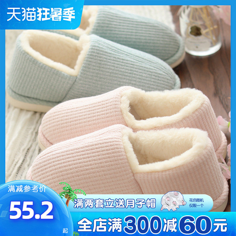 Bag Heel Maternity Slippers Moon Shoes Autumn Winter Postpartum Thickening Gafu Pregnant Women Shoes Spring Autumn Indoor Soft Base Fluff Warm