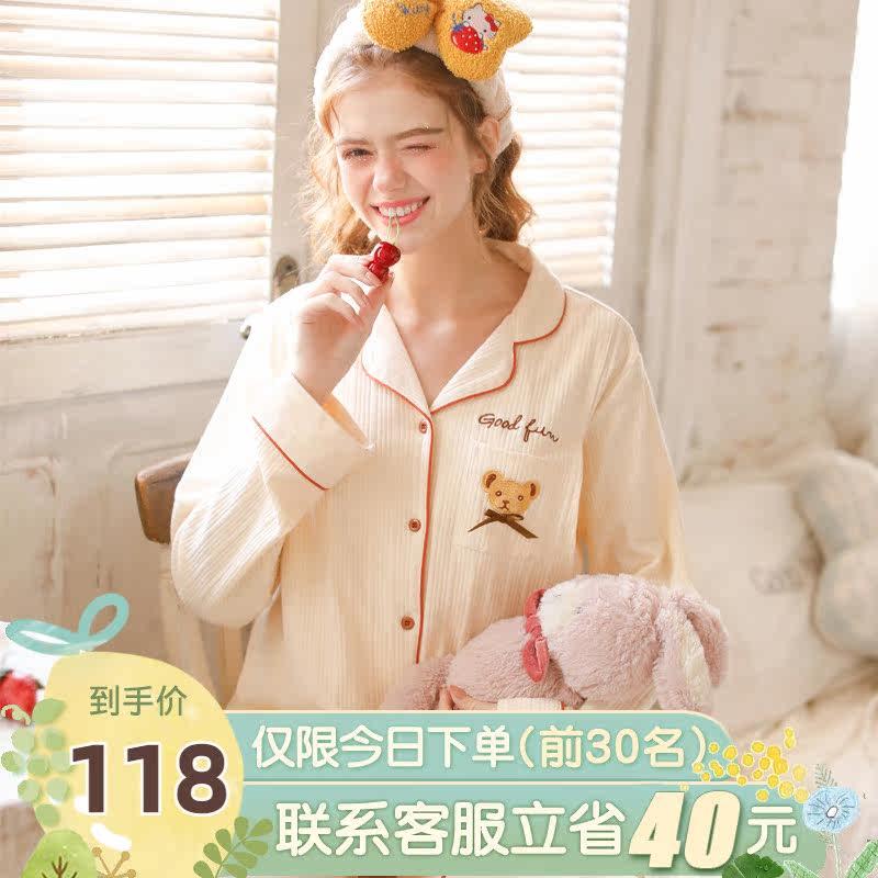 Lunar Subsuit Spring Autumn Pure Cotton Postnatal Pregnant Woman Breastfeeding Pyjamas Winter October Pregnancy Home Clothing Suit