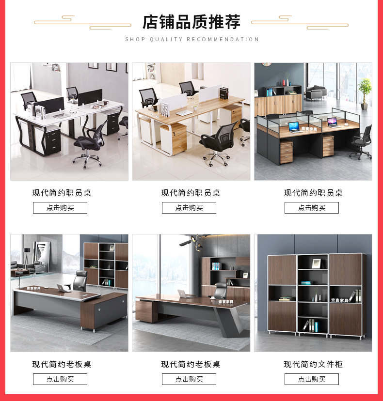 Bàn ông chủ bàn hiện đại nội thất văn phòng thời trang ông chủ bàn quản lý bàn giám sát bàn và ghế kết hợp