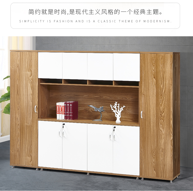 Tủ tài liệu ông chủ văn phòng tủ sách văn phòng nội thất tủ ngắn tủ hồ sơ tủ để hồ sơ