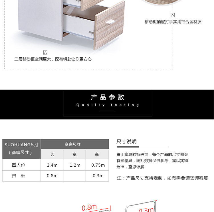 Bàn làm việc bốn người Suoyi nội thất văn phòng hiện đại đơn giản 4 6 người thẻ nhân viên bàn ghế kết hợp bàn máy tính