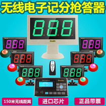 Huling wireless Responder Knowledge Contest school student training 3 sets of set electronic scoring display group display score colorful light light button rushing clerk responder