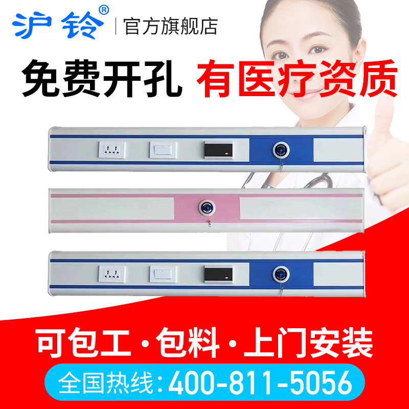 Medical equipment with clinic atomization with aluminum alloy beds headboard decoration with oxygen suction terminal hospital center for oxygen system equipment with hospital nursing home for oxygen medical equipment