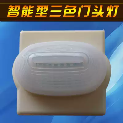 Smart hospital call device ward door light bed call device corridor door light wired call device three-color door light
