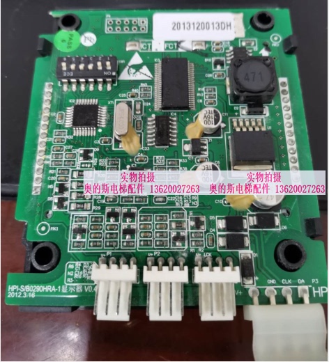 Brand New Hpi-S/B0290Hra-1 Monitor Xizio's S Hangzhou Ximao 2.8inch Mini Outland