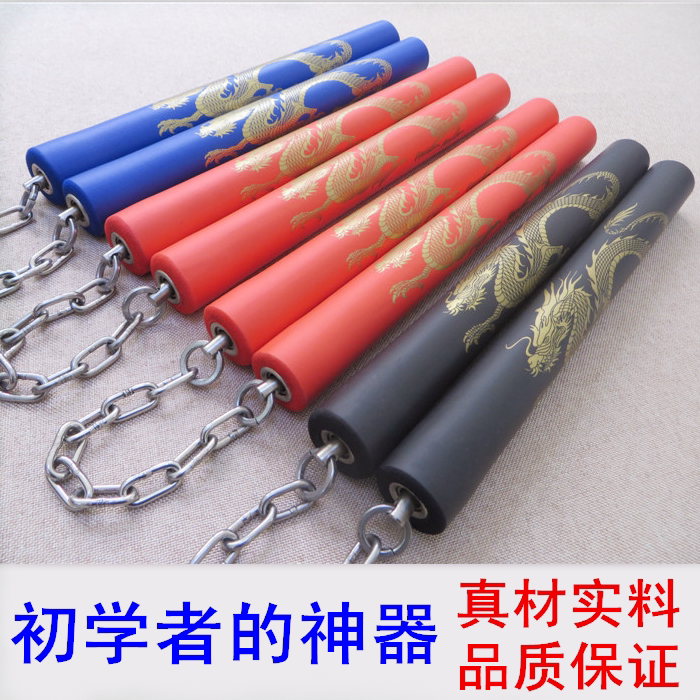 Safety sponge Double-section stick Double Stick Sponge Practice Stick New Hands Beginners Training Tutorial Children Adults