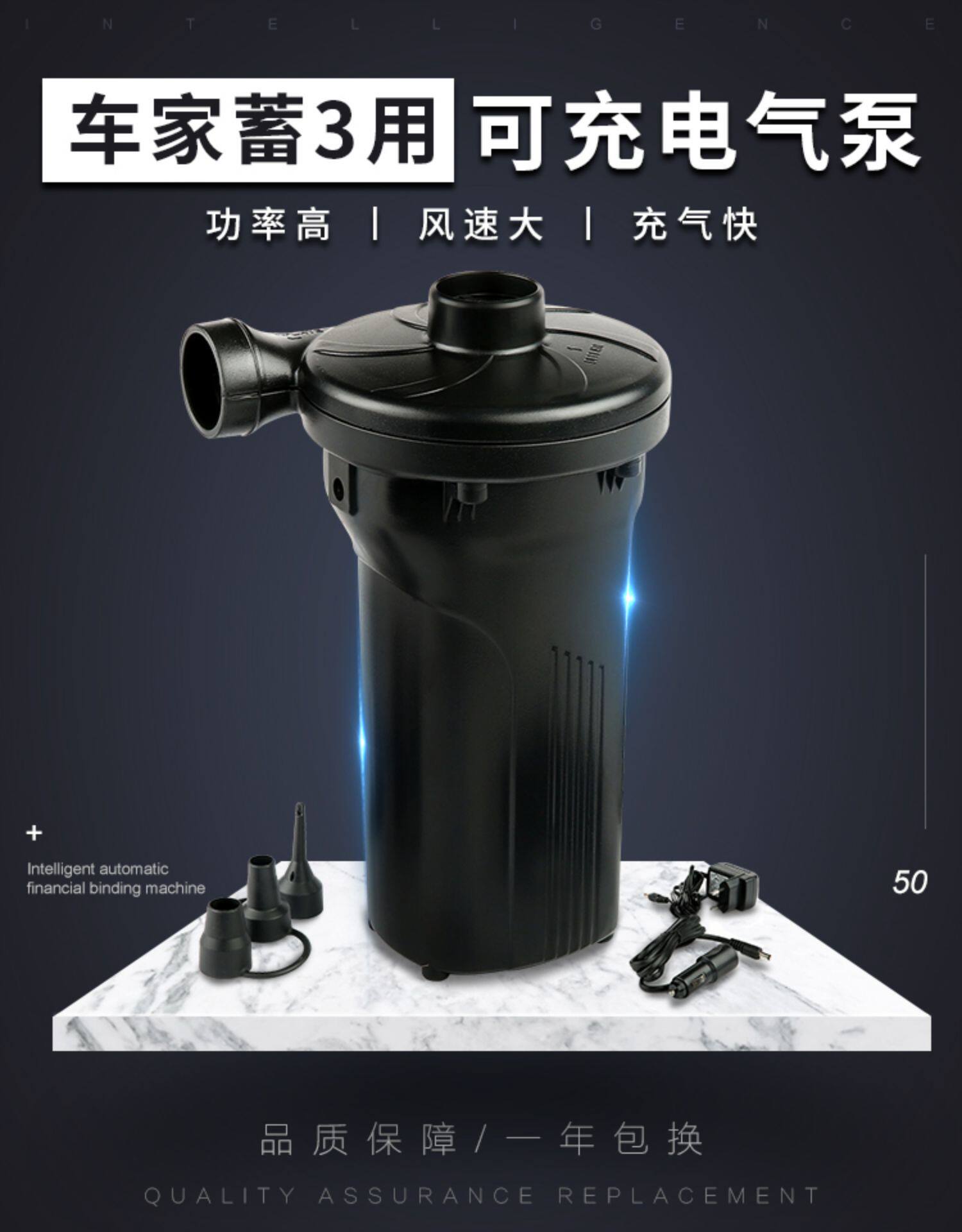 Outdoor storage pump Swimming pool Air cushion bed car Home pump Sand pool pump Electric pump pumping rechargeable