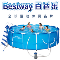 Bestway large multi-person bracket Family adult paddling pool Baby baby childrens pool plus high fish pond