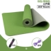 Tastless hai mặt chống trượt tpe yoga mat người mới bắt đầu tập thể dục mat ba mảnh khiêu vũ mat yoga phần mỏng Yoga