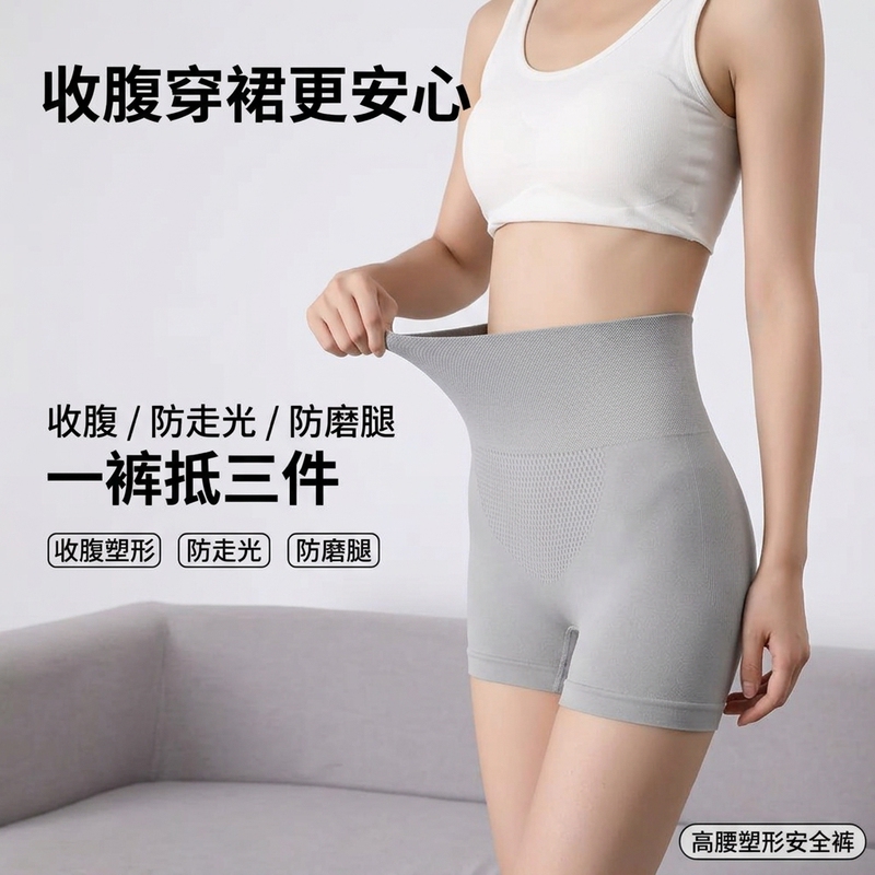 Plus-Size High-Waisted Tummy Control Antibacterial Women's Panties with Pure Cotton Crotch Safety Shorts 100kg Seamless Boxer Shorts for Plus-Size Women