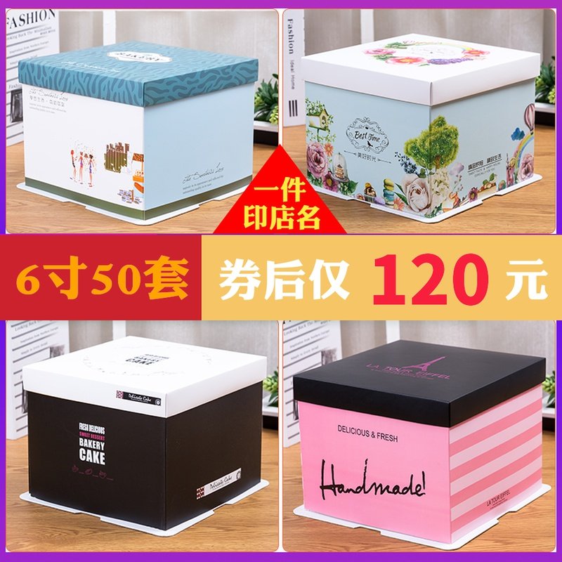 Birthday Cake Box 6 8 10 12 14 14 16 Inch Square Box Paper Baking Packaging Box Son Portable Customisation