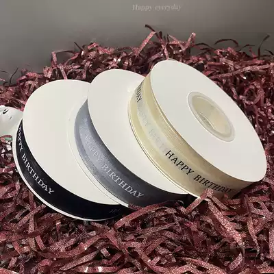 Snow gauze ribbon ribbon birthday cake box ribbon rice white flowers festival decoration packaging ribbon tie 2 5cm wide