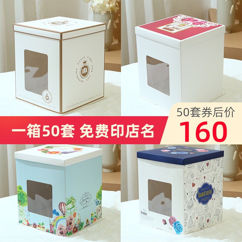 Birthday cake box new 6 8 10 12 inch high open window Barbie portable net red creative packaging box customization