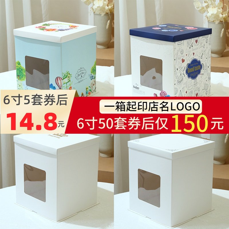 Birthday cake box 6 8 10 12 inch double-layer heightened window Barbie baking transparent box can be customized