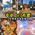 帅帅气球派对