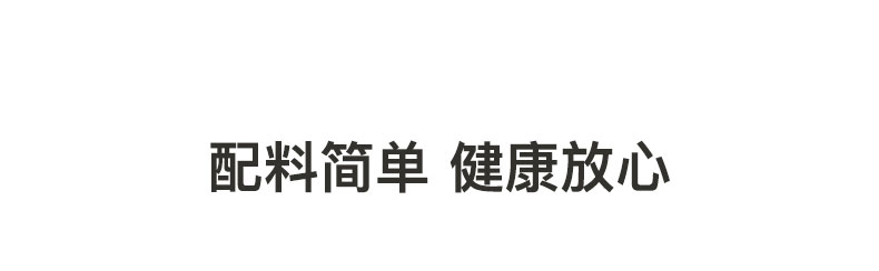 元气森林白桃味汽水480ml*12瓶