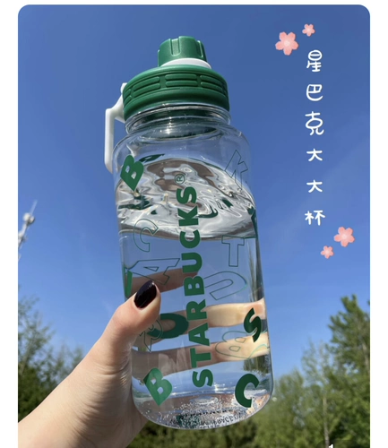 Starbucks, летняя вместительная и большая классическая измерительная кружка для воды, 2022, 1050 мл