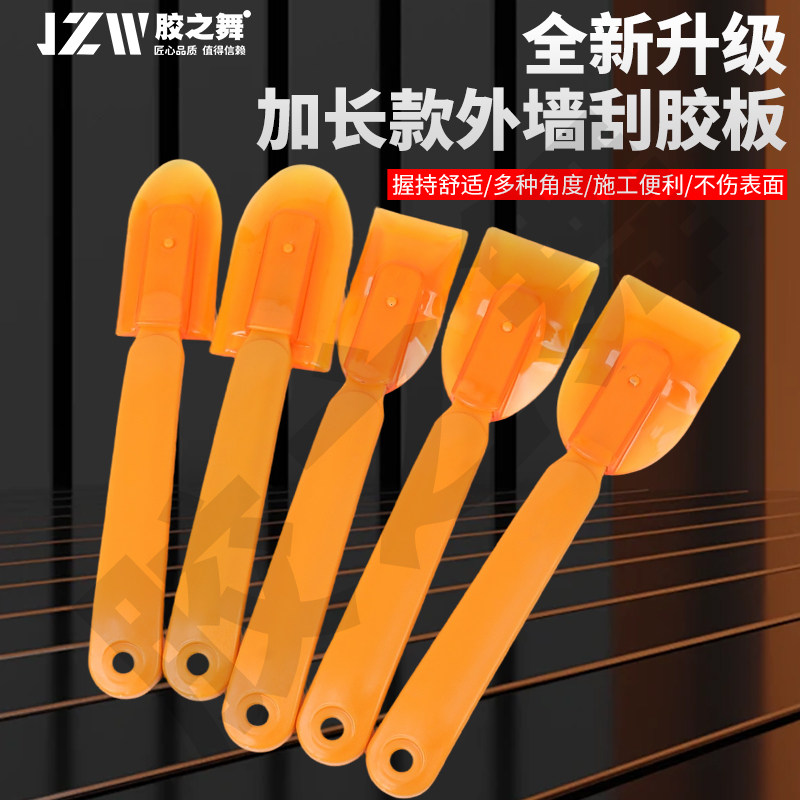 什么情况下需要用到软皮一体刮胶刀？-美缝工具-淘宝百科网
