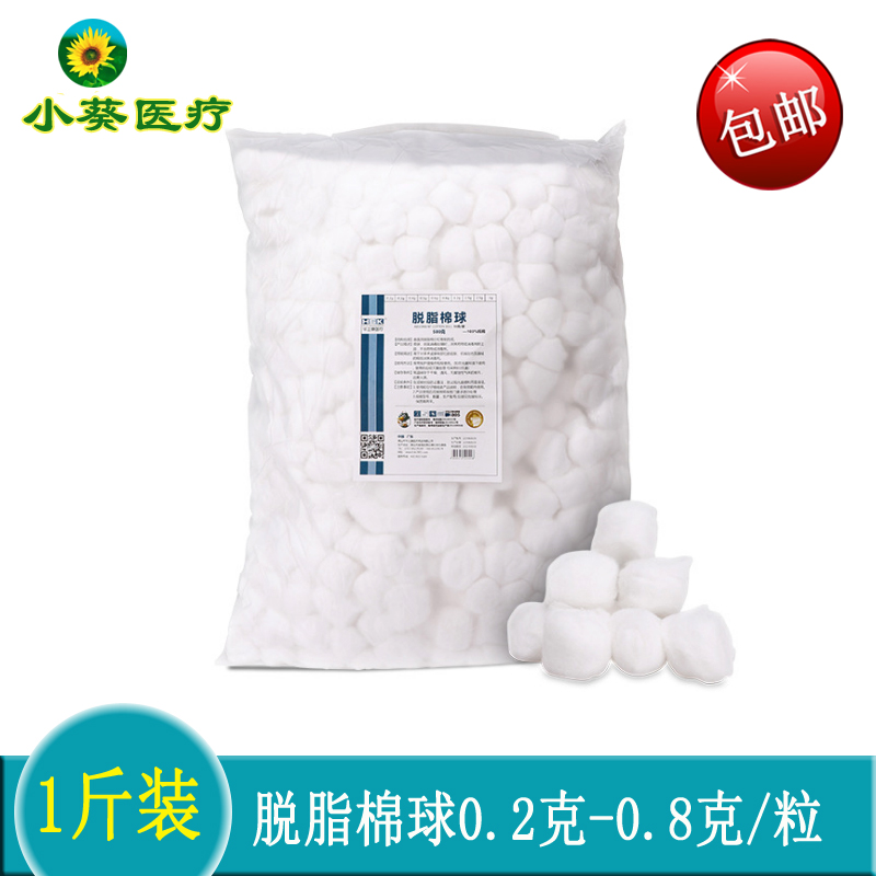 Huasekang absorbent cotton ball iodophor alcohol dental oral disinfection cotton makeup remover 500g