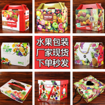10kg fruit gift box packing box empty box custom gift box 5kg Orange Apple orange color printing carton