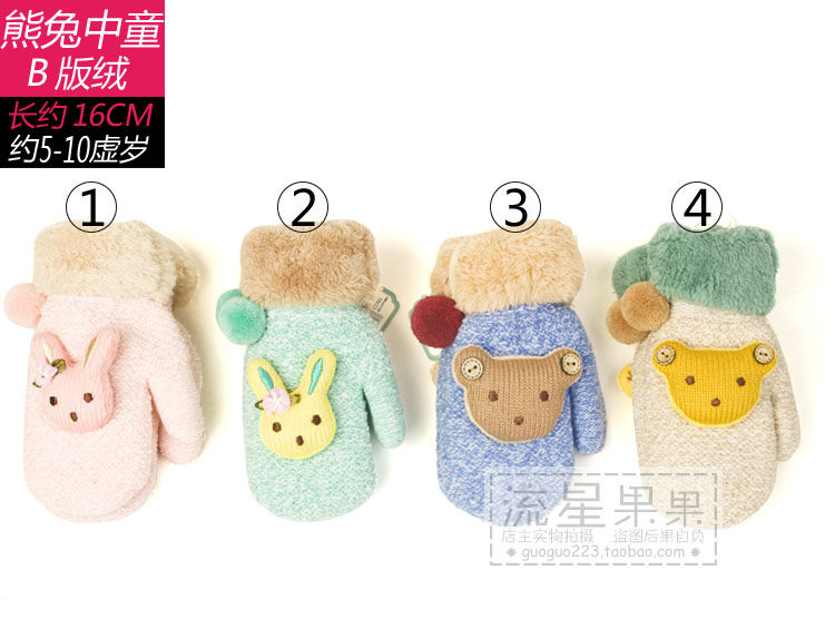 Gants pour enfants - Ref 2147996 Image 17