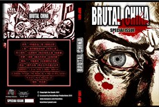 海报/色纸 brp001 - brutal china（特殊版)
