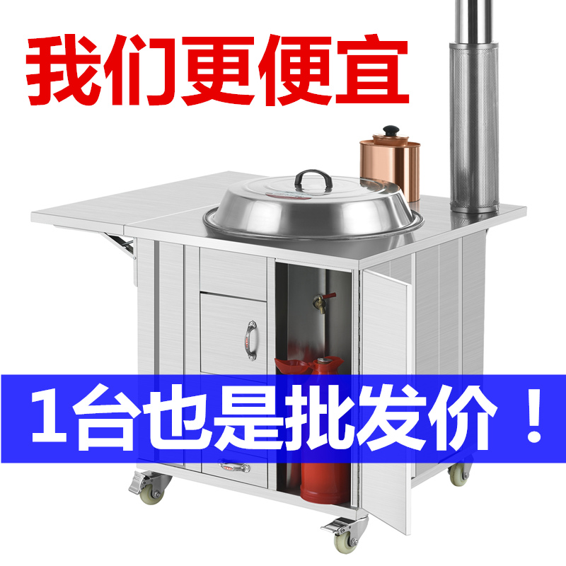 Firewood cooker home rural large pot double mouth gas stove table indoor movable smokeless stainless steel outdoor wood-burning wood stove table