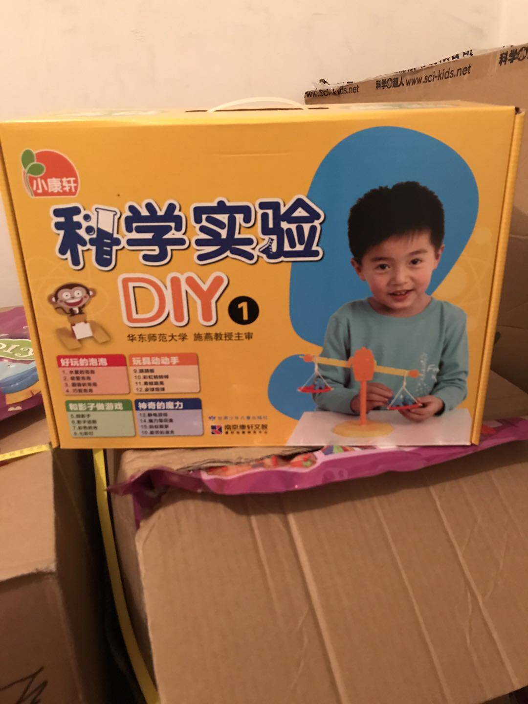 Kokangxuan Science Lab DIY last semester