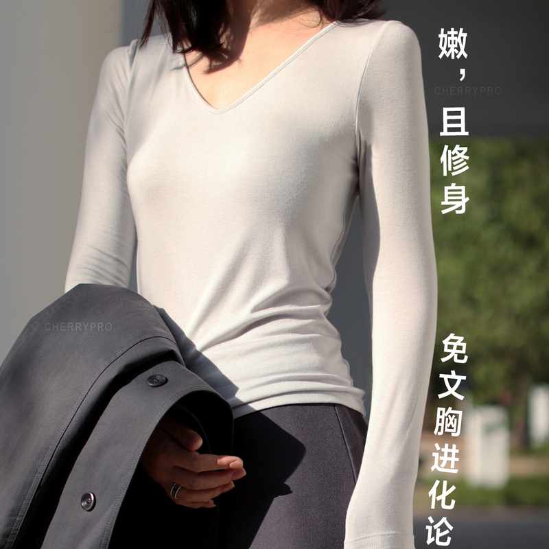 Sheep's Gratitude, Tender Touch, Smooth Fit, Contains New Zealand Merino Wool, No Bra with Chest Pads Sheep's Gratitude, Tender Touch, Smooth Fit, Contains New Zealand Merino Wool, No Bra with Chest Pads