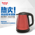 am sieu toc Ấm đun nước điện gia dụng Tefal Tefu ấm đun nước bằng thép không gỉ ấm đun nước 1.7 lít dung tích lớn liền mạch - ấm đun nước điện binh dun sieu toc philip ấm đun nước điện