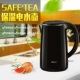 Ấm đun nước điện gia dụng Tefal Tefu ấm đun nước bằng thép không gỉ ấm đun nước 1.7 lít dung tích lớn liền mạch - ấm đun nước điện