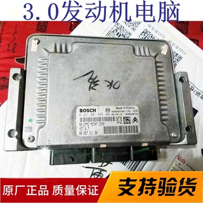 Peugeot 405 406 407 607 505 Citroen C5 C6 3,0 6V блок управления материнской платой двигателя