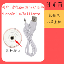 Adapted Mideas electric toothbrush charger line MC-AJ0301 0302 Nona green Gardenia